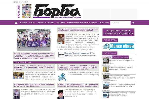 Colormag-pro theme site design template sample