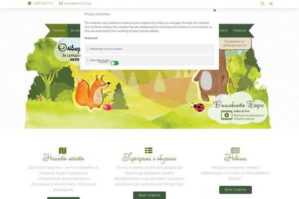 Kiddy theme site design template sample