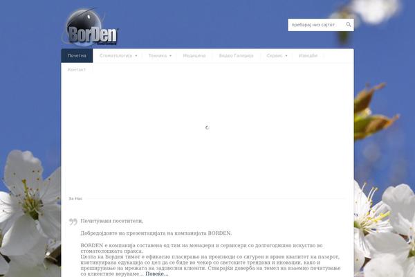 Abundance theme site design template sample