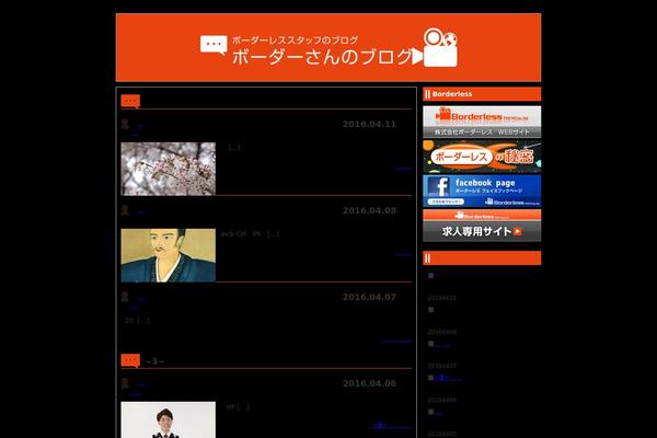 Wsc7 theme site design template sample
