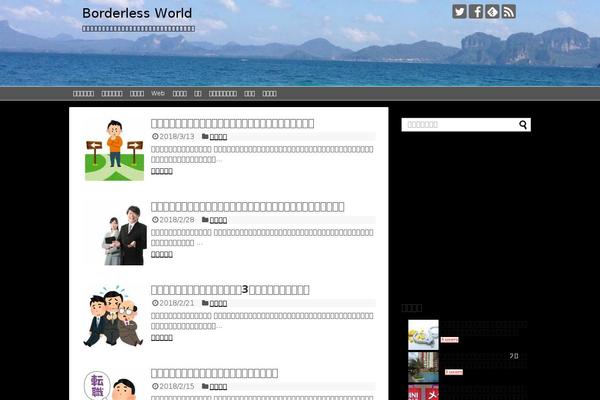 Affinger5 theme site design template sample