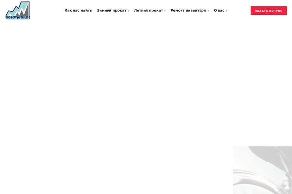 Site using Responsive-posts-carousel-pro plugin