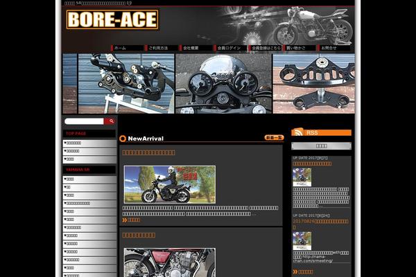 Site using Meta Slider plugin