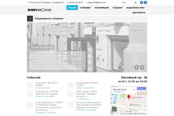 Dt-purepress theme site design template sample