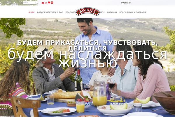 Site using jQuery Smooth Scroll plugin