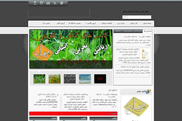 borhanonline.com site used 5_venous_onliner.ir