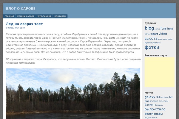 F2 theme site design template sample