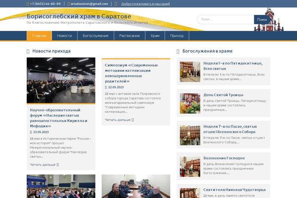 Education Hub theme site design template sample
