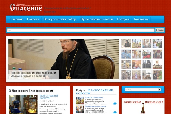 Site using Pageviews plugin
