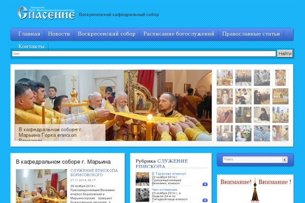 Site using Auto-highslide plugin