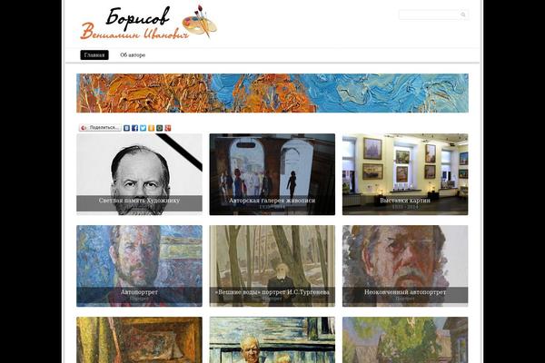 SimpleGrid theme site design template sample