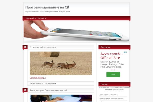 BlogoLife theme site design template sample