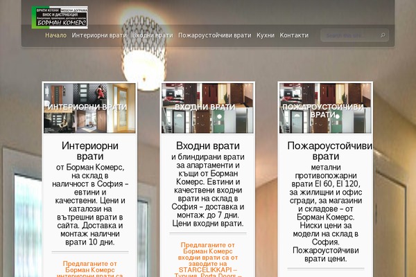 Site using WPFront Scroll Top plugin