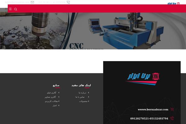 Site using Wp-aparat plugin
