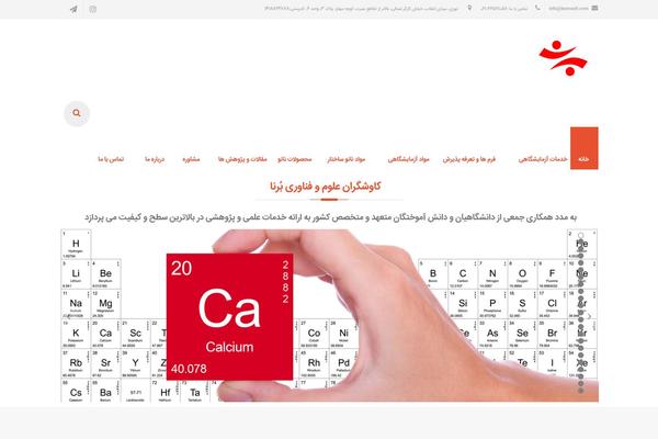 Exception theme site design template sample