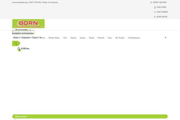 Electro-child theme site design template sample