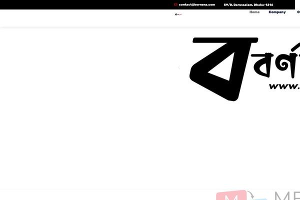 Site using Blo-essential plugin