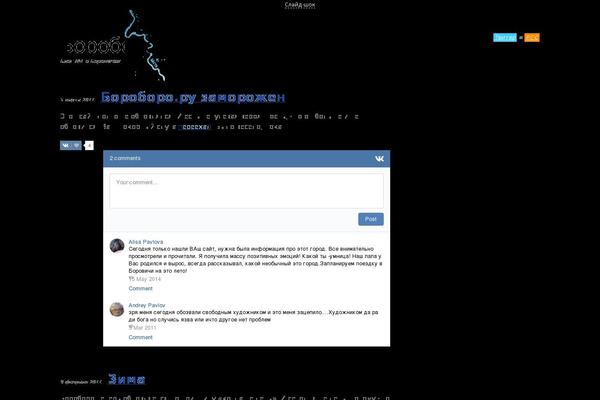 Site using Fotorama plugin