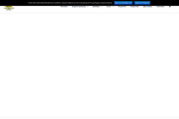Avada theme site design template sample