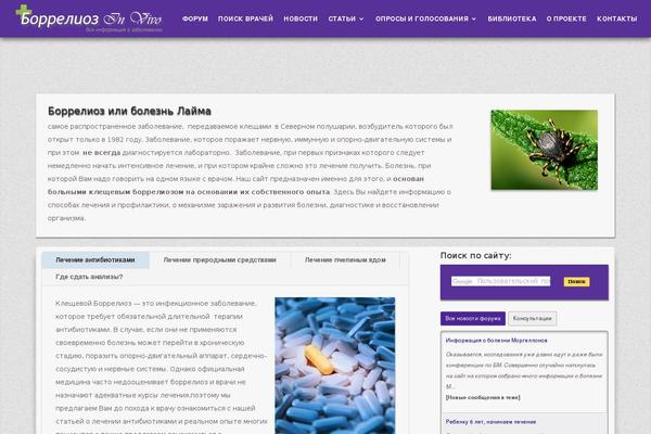 Divi_child theme site design template sample