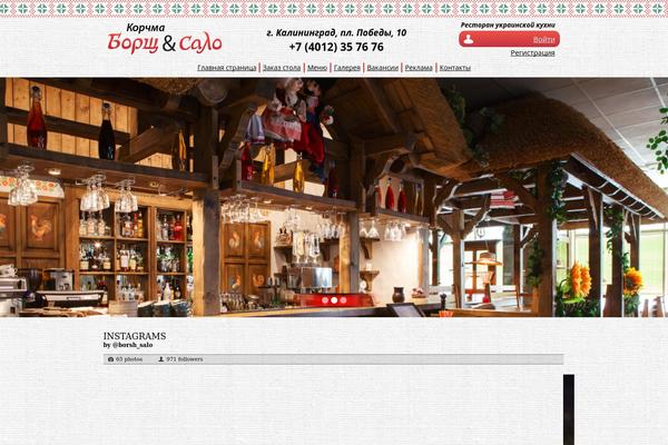 Site using Myfancybox plugin