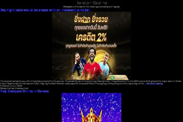 Twenty Twenty-One theme site design template sample