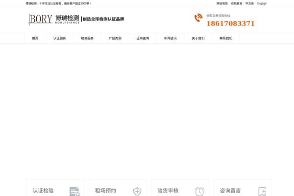 Site using Weforms plugin