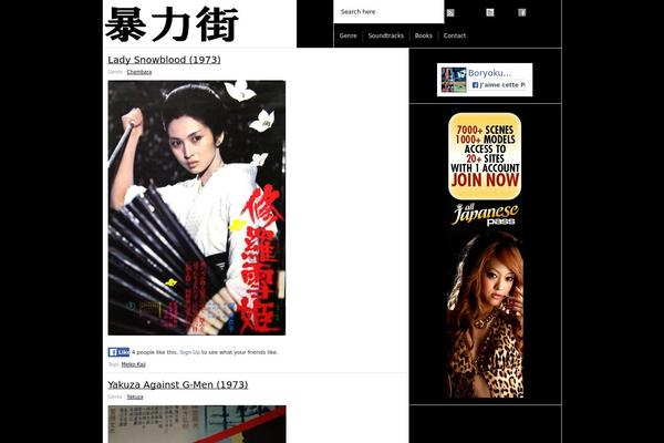 Paragrams theme site design template sample