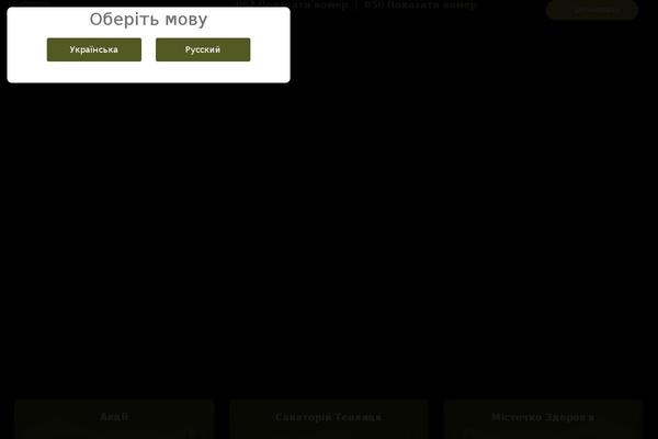 Site using Widget-google-reviews plugin