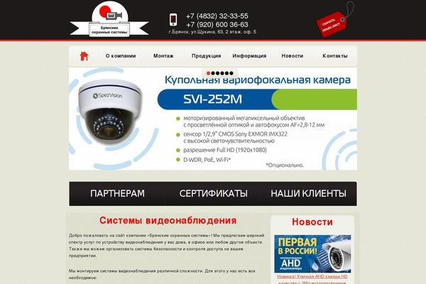 Bloom theme site design template sample
