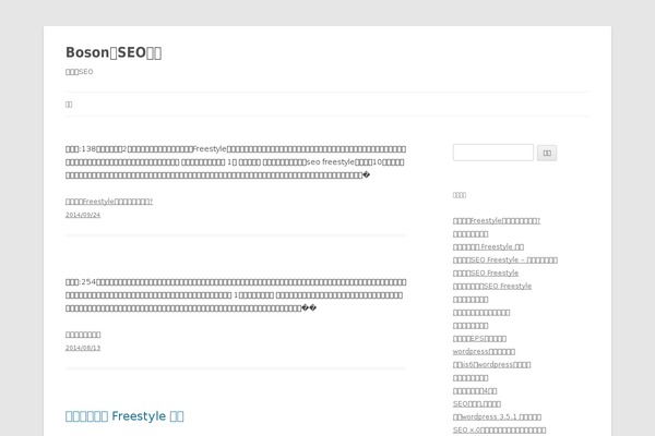 Site using WordPress支付宝Alipay|财付通Tenpay|贝宝PayPal集成插件 plugin