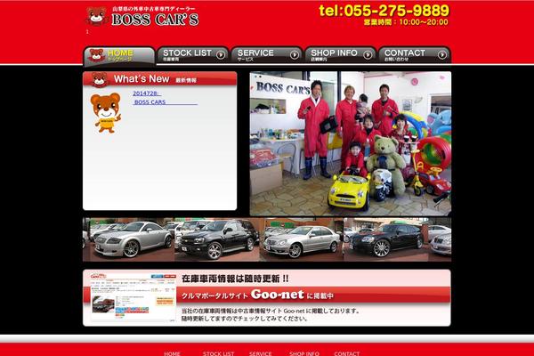 boss-cars.com site used Peace