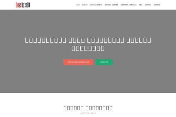 Zerif Pro theme site design template sample