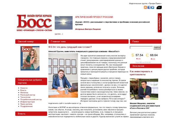 Site using Russian Currency plugin