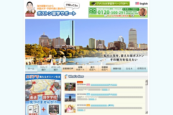 Boston theme site design template sample