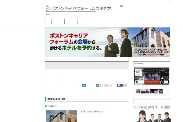Site using Yyi-rinker plugin