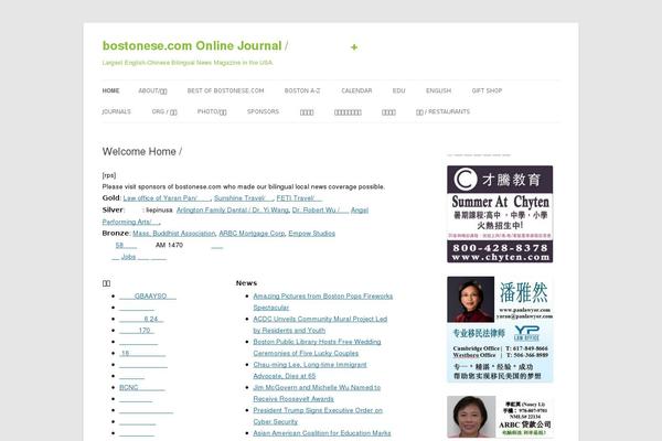 2012_child WordPress theme, websites list used 2012_child theme 2012_child theme websites examples