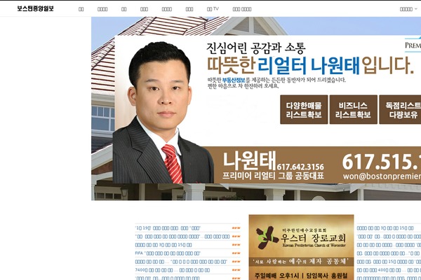 Onenews Premium theme site design template sample