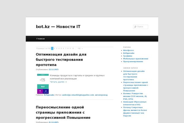 Site using Spam Free WordPress plugin