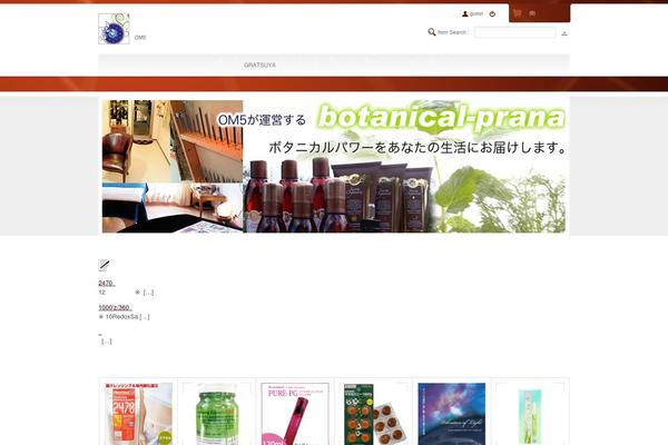botanical-prana.com site used Paypal_vermilion