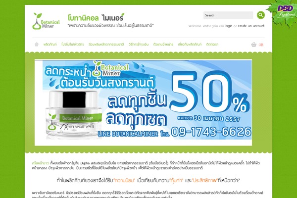 Shoppica theme site design template sample