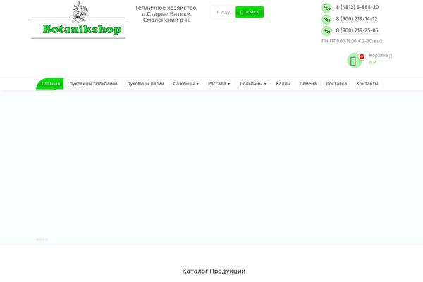 Site using Advanced-product-labels-for-woocommerce plugin