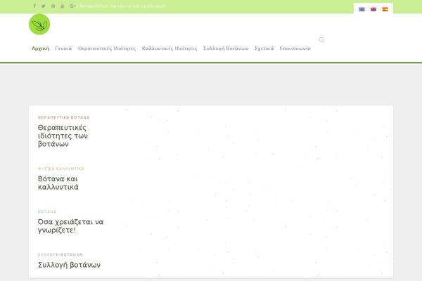 Yootheme theme site design template sample