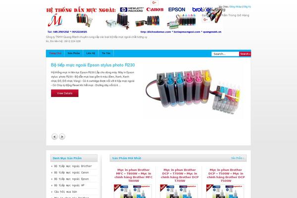 Wp Store theme site design template sample