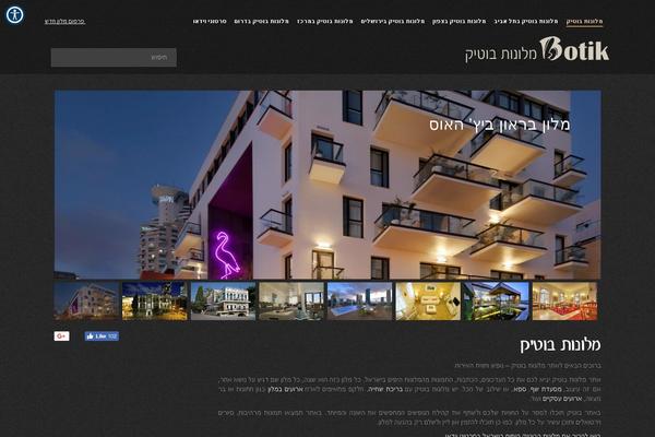 Site using Baqend plugin