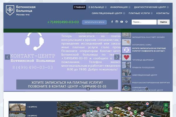 Site using Wp-team-showcase-and-slider plugin