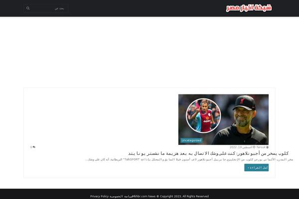 Jannah theme site design template sample