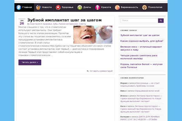 Cook It theme site design template sample