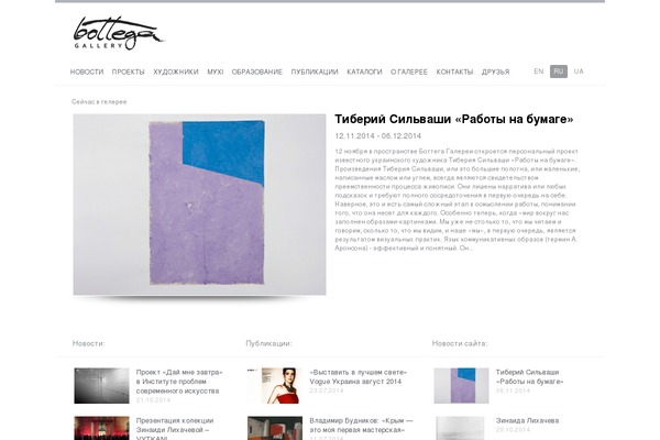 bottega-new theme websites examples