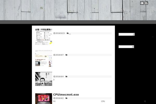 Stinger5ver20141227 theme site design template sample